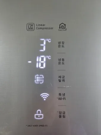 냉장고 적정온도 기준과 음식 보관법까지 자세히 알아두기_17