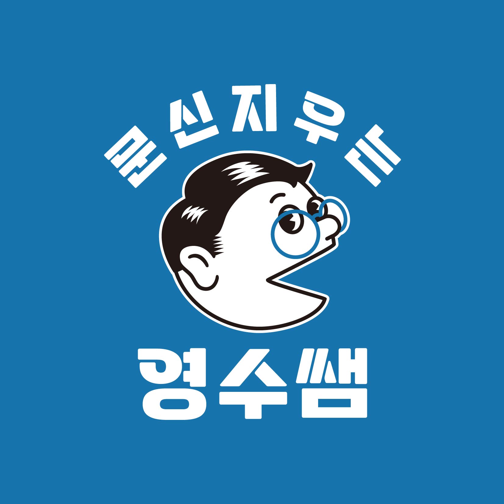 컴포트성형외과의원