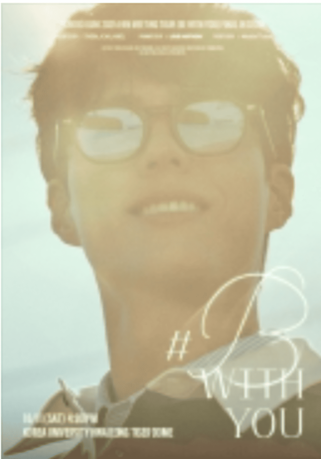 PARK BO GUM 2025 FAN MEETING TOUR [BE WITH YOU] FINAL IN SEOUL