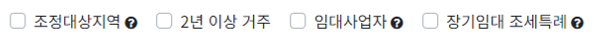 양도소득세 계산기