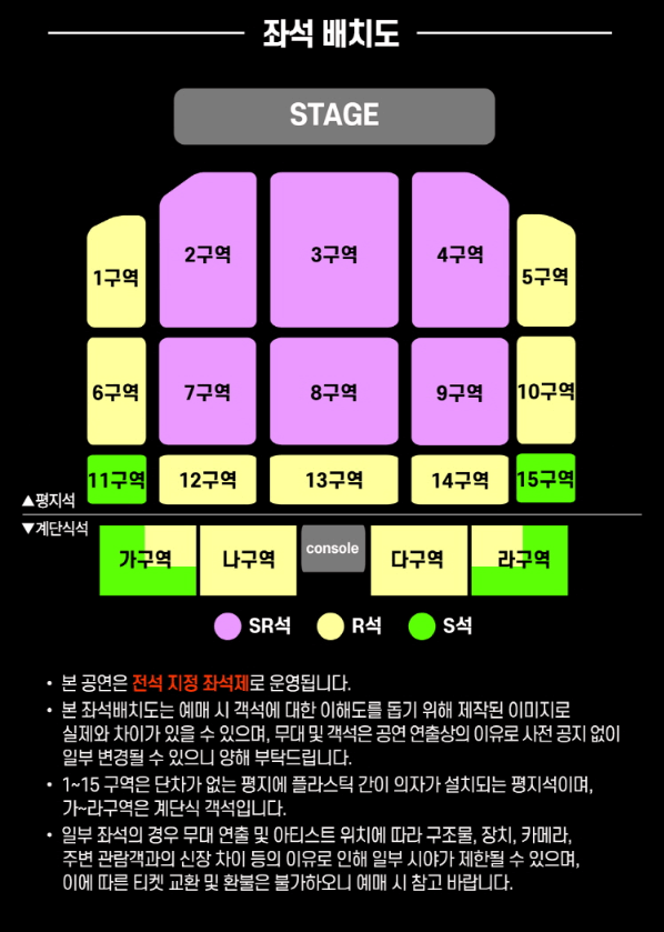 현역가왕2 대구