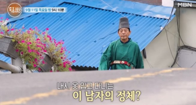 이원석 근황 특종세상