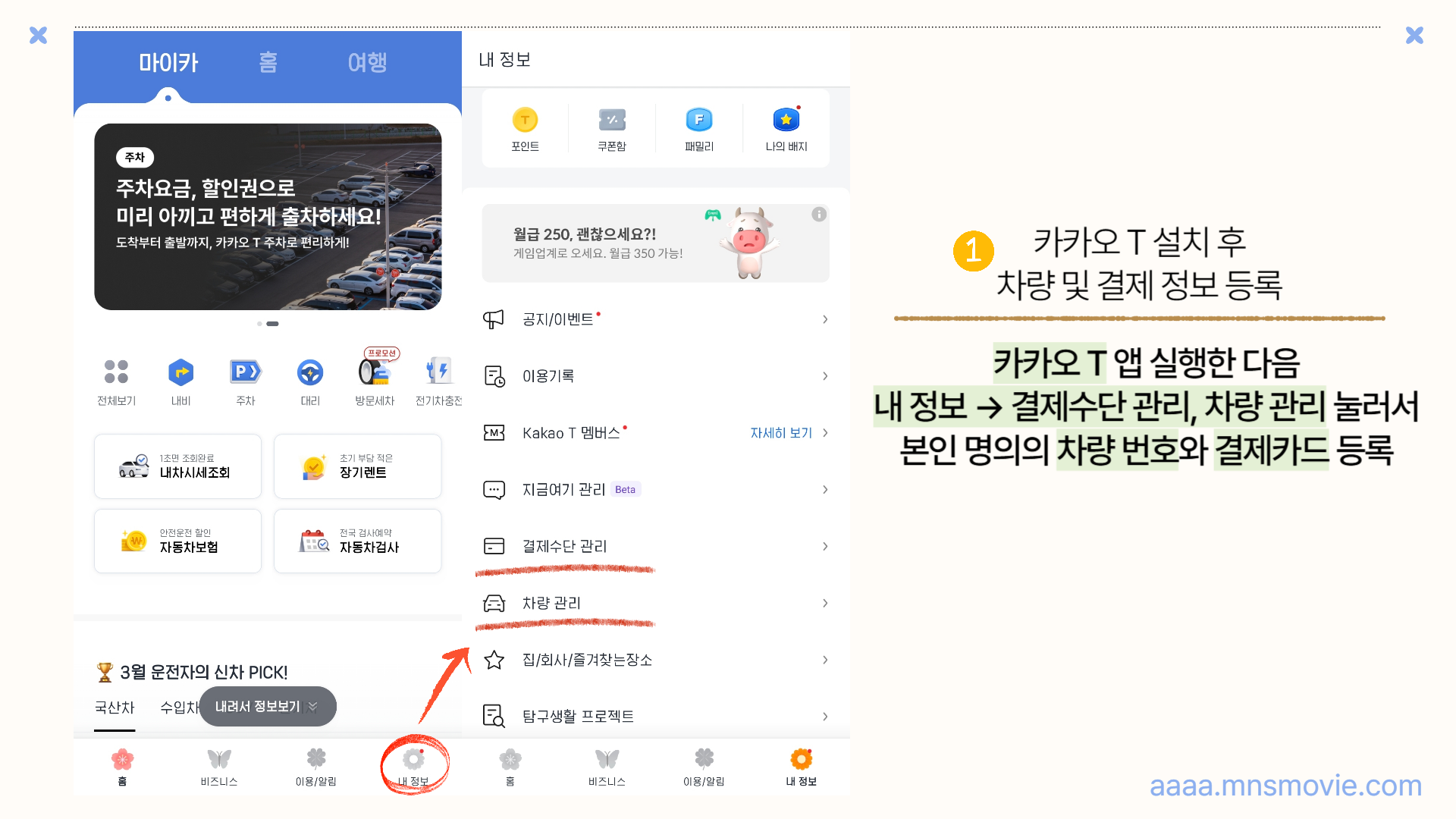 방법 1