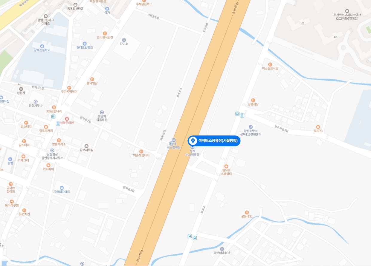 &lt;울산행&gt; 석계 간이 정류장(4725)