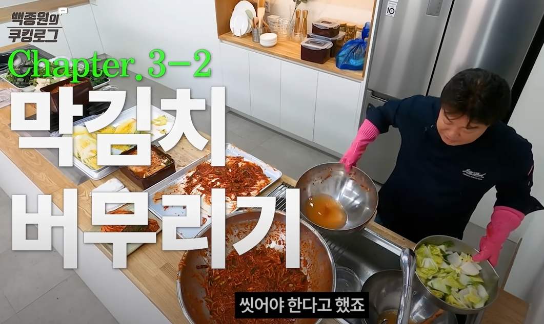 막김치(맛김치)-만드는-방법-13