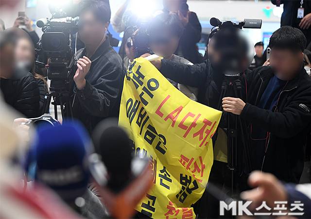 김혜성, 언행에 대한 사과 아버지 빚투, 미국 메이저리그 LA다저스 야구선수