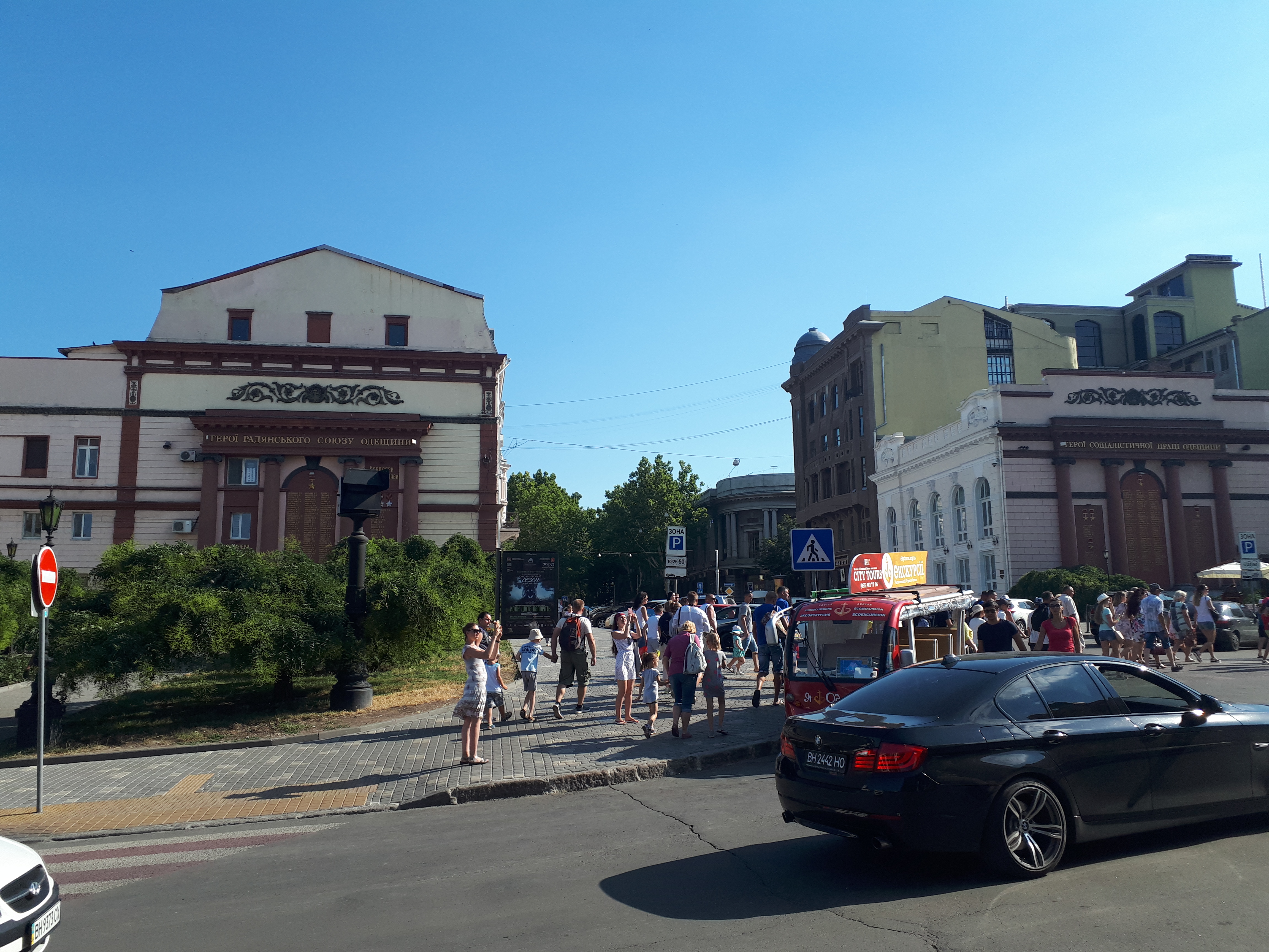 우크라이나 오데사 길거리