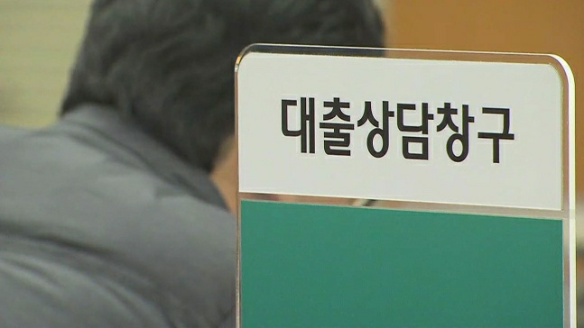 기대출 과다자 추가대출 가능한 곳 BEST5