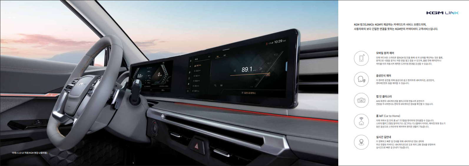 토레스 하이브리드