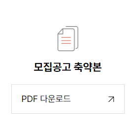 오산세교 우미 린 센트럴시티 청약 분양가 모델하우스 견본주택