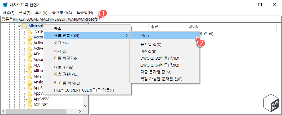 키 새로 만들기
