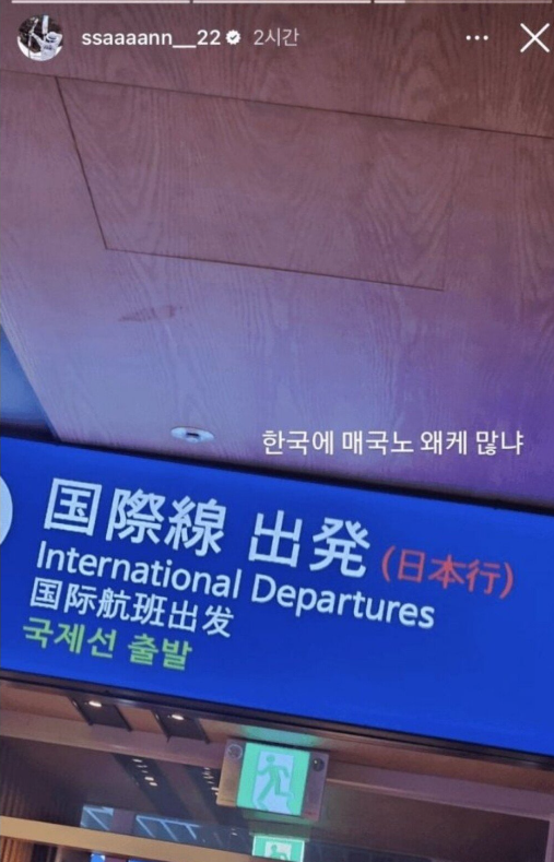 안산 포스트