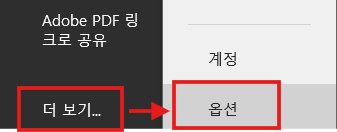 워드(Word)-겹쳐쓰기문제-해제설정