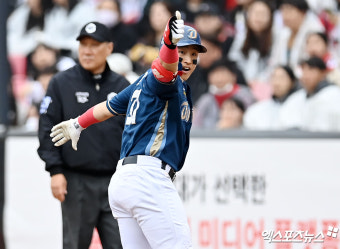 손아섭! 한화이글스 전격 트레이드