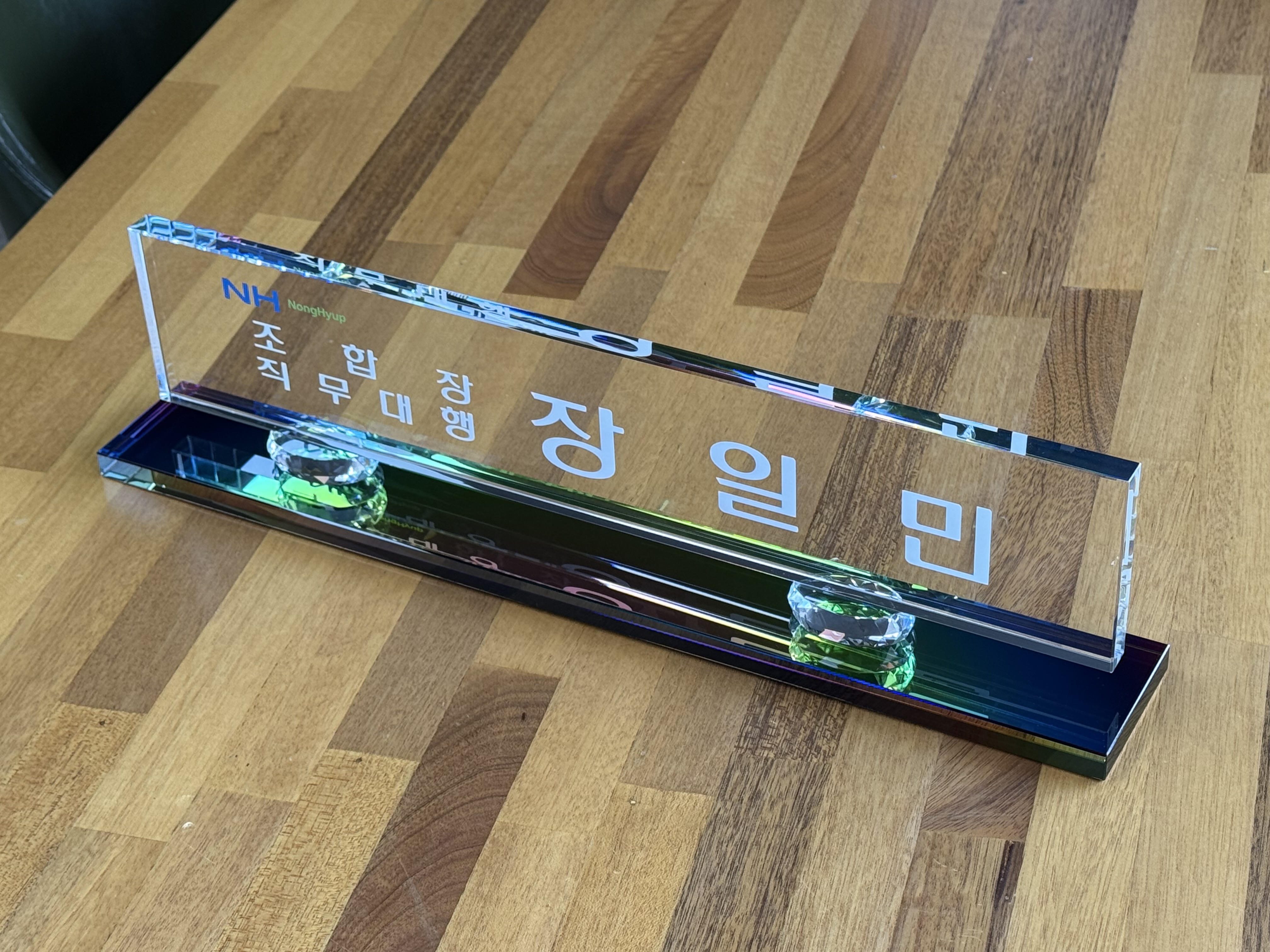 크리스탈 명패 조립