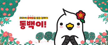 동백패스 카드 발급방법