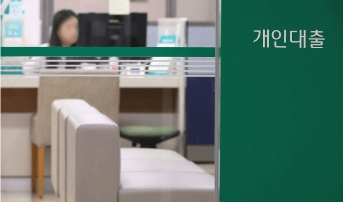 2024 새희망홀씨 대출 신한은행 은행별 저금리 대출 조건 자격 한도 신청방법 무직자 신용 정비지원 서민 저소득