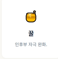 기침 가래 멈추는 방법
