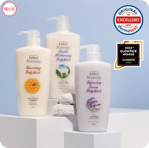 올리브영 레이비 바디워시