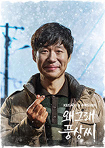 문영남 작가