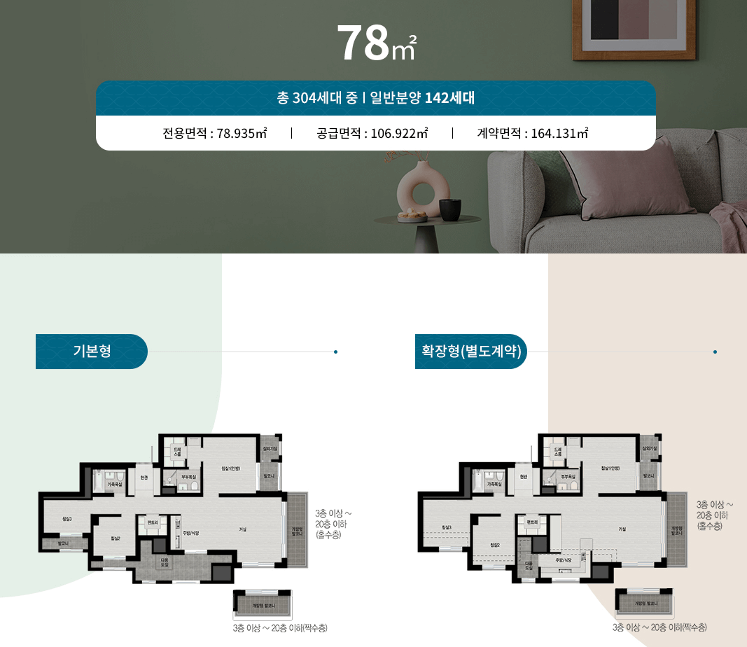 청계리버뷰자이 청약