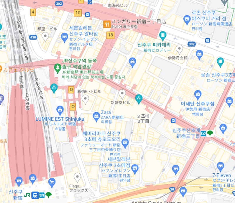 신주쿠 산쵸메 역 방향