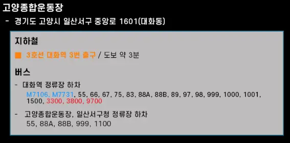 콜드플레이 내한 공연 예매 티켓 오픈