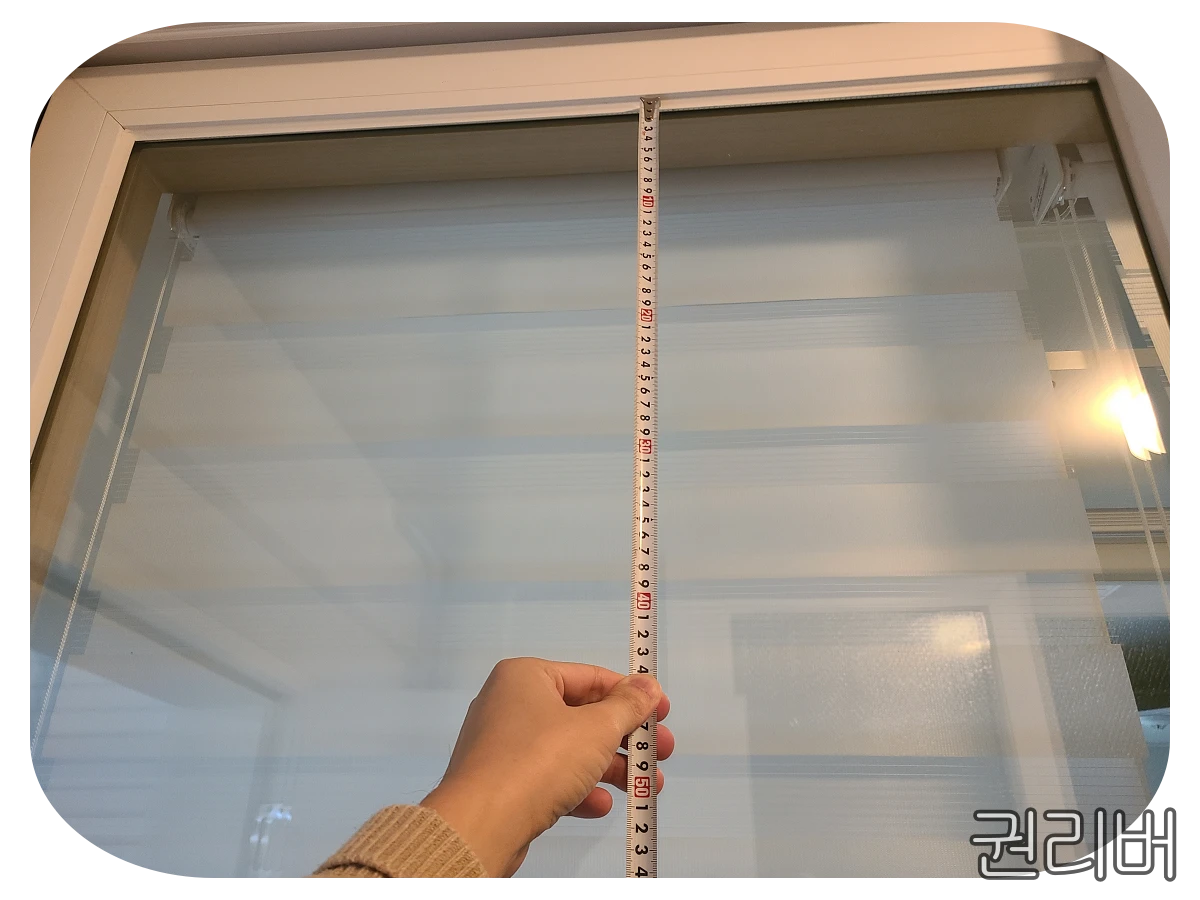 창문 크기 재단
