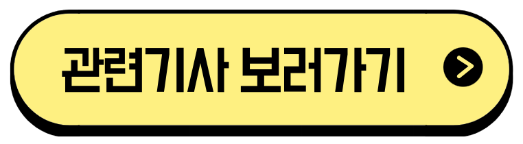 한국일보 - 美·캐나다 분쟁, 멕시코 이탈 조짐… 북미 경제권 허무는 ‘트럼프발 관세 전쟁’