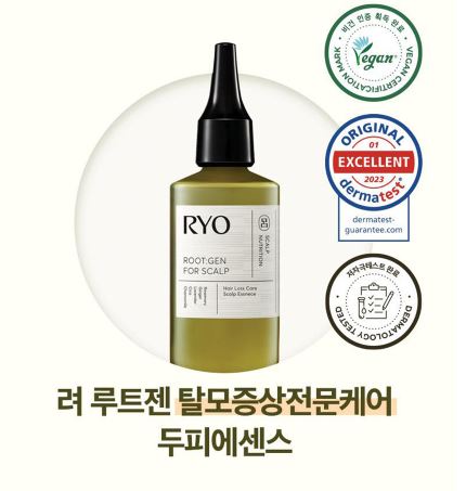 려-루트젠-두피에센스-효과