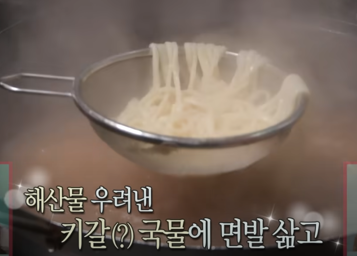 전참시 이영자 대천 칼국수 맛집 소개