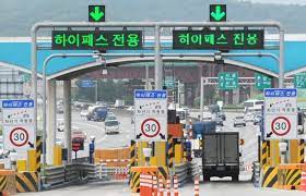 하이패스 미납요금 조회 방법－하이패스 톨케이트 -01
