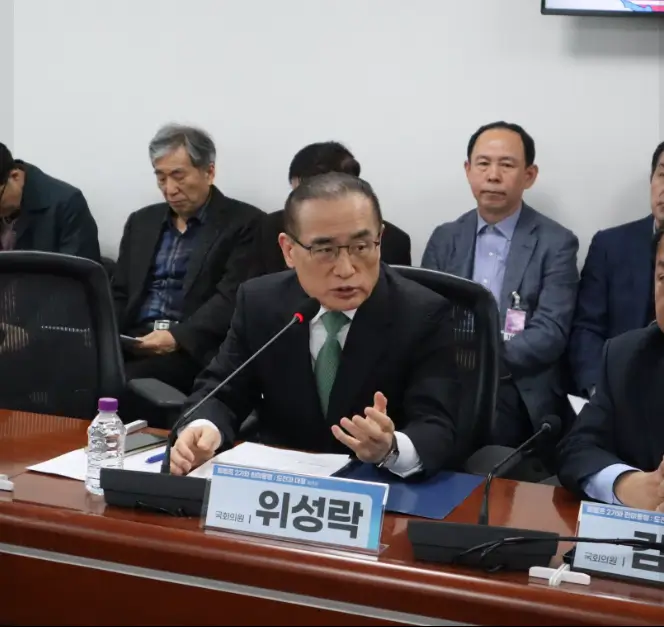 위성락