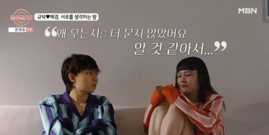 돌싱글즈5 10화 리뷰