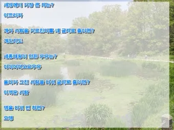 아재개그 레전드 모음 말장난 끝판왕 대방출_21