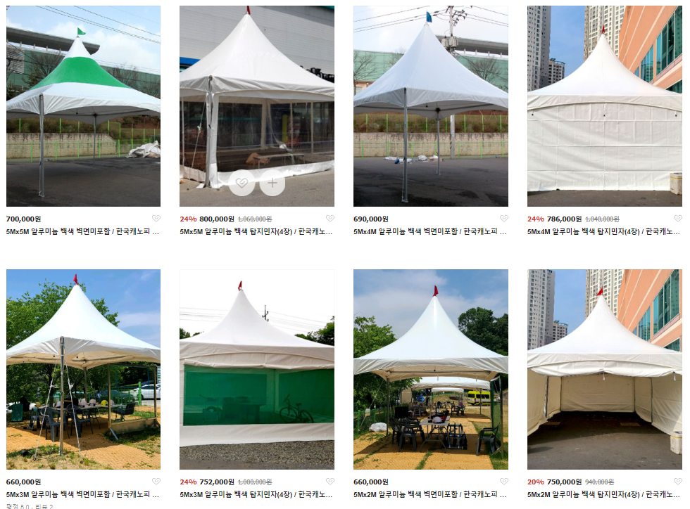 한국캐노피6연결