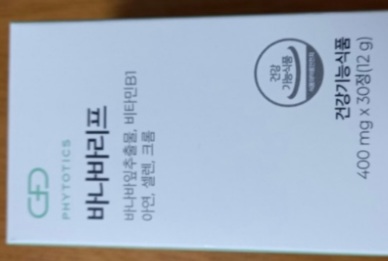 저당유도제-BNB-바나바리프-혈당유도제