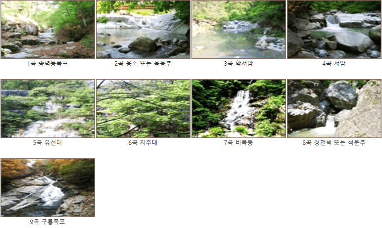 지리산볼거리