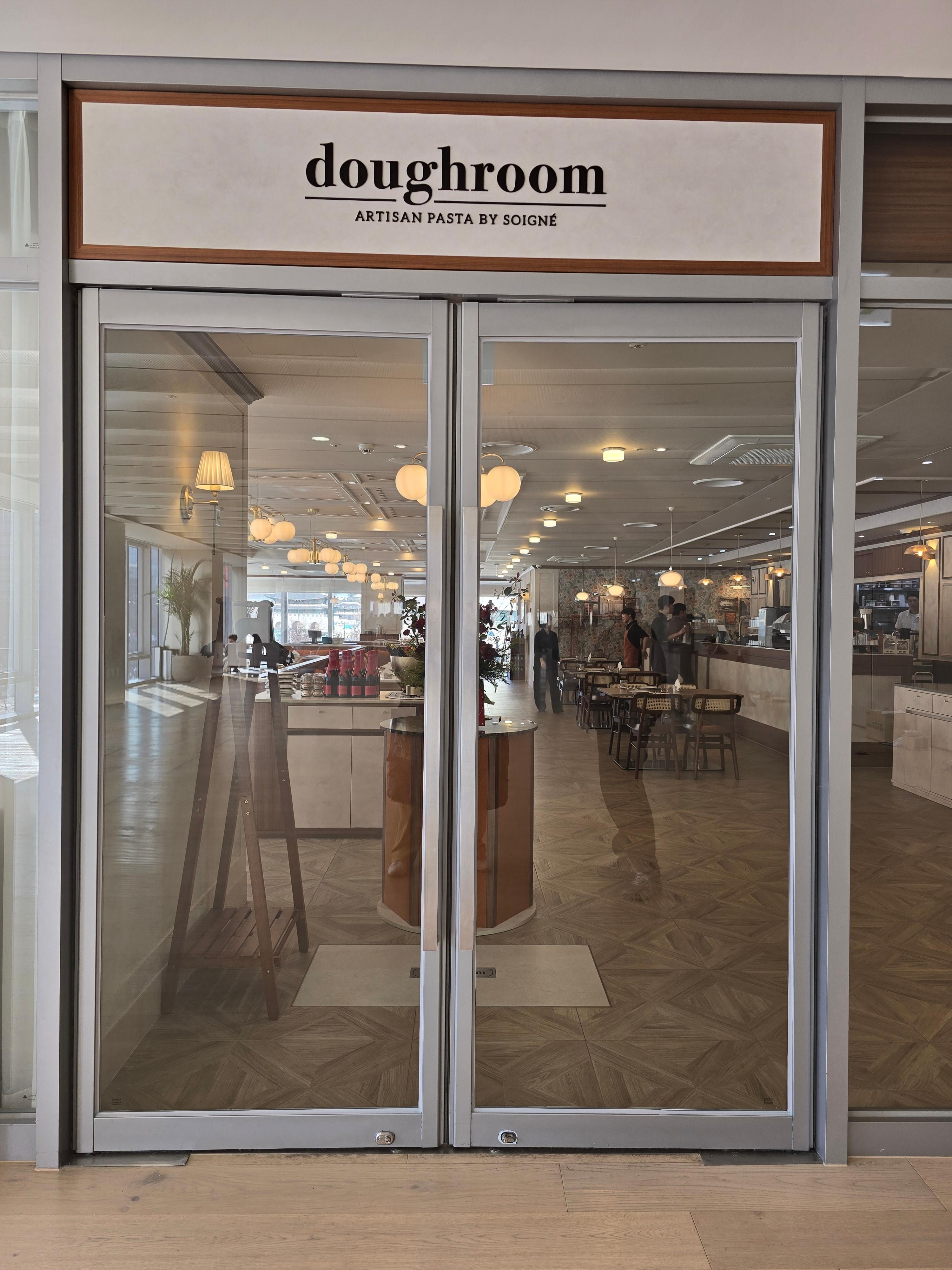 광화문 도우룸 입구