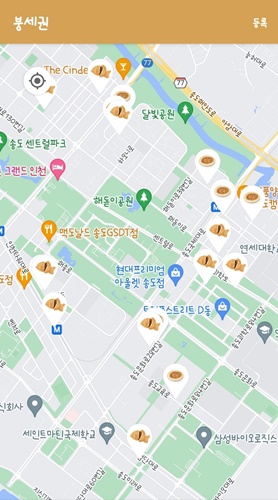 붕어빵 파는곳 위치 가격 정리