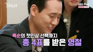 나는 솔로 13기 8