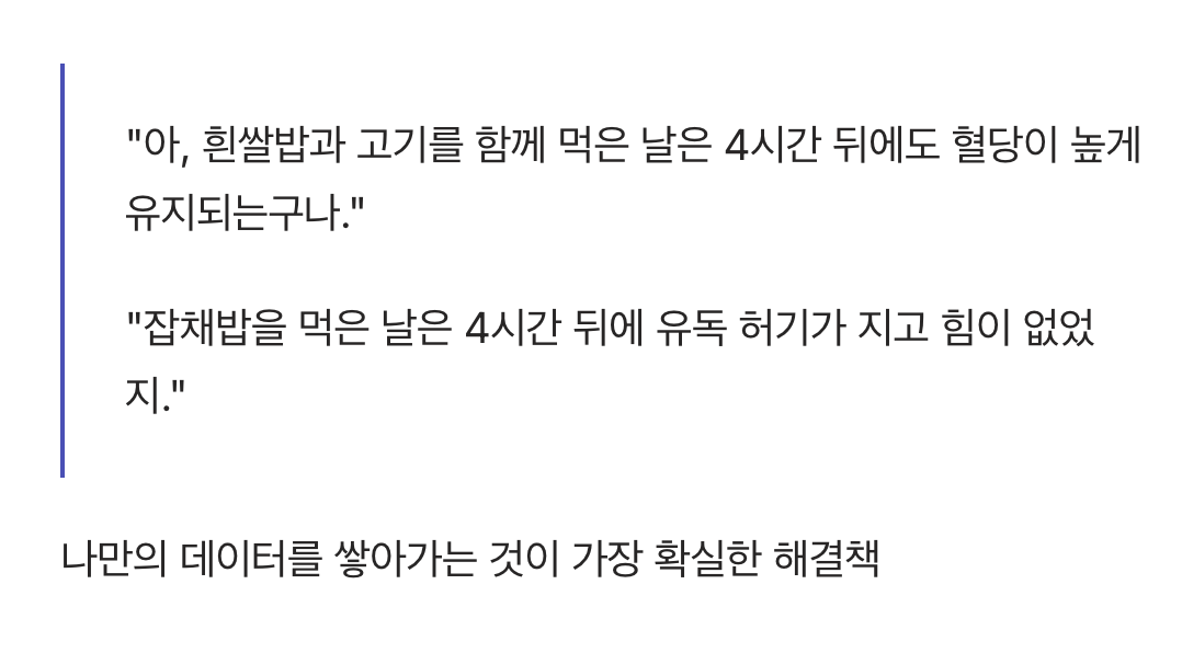 나만의 음식 탐정이 되어보세요