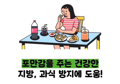 올리브오일 효능