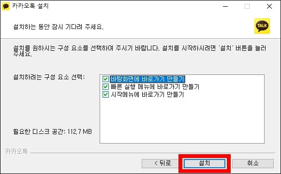 구성요소
