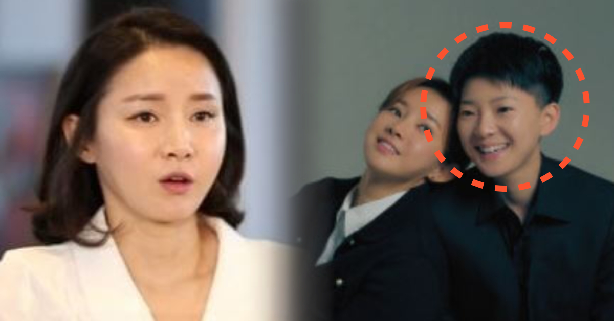 남현희 전청조