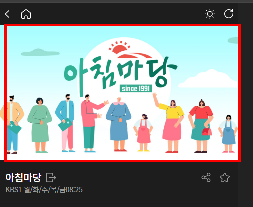 티벗 아침마당참여하기 바로가기