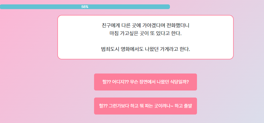 마이인터뷰테스트7