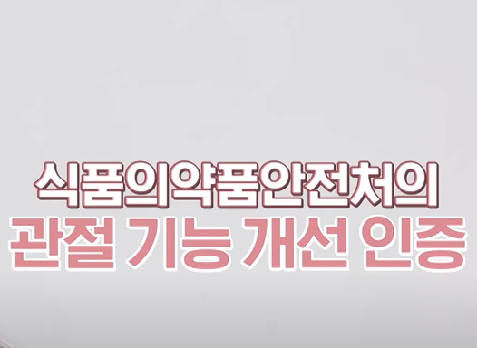 구절초 효능