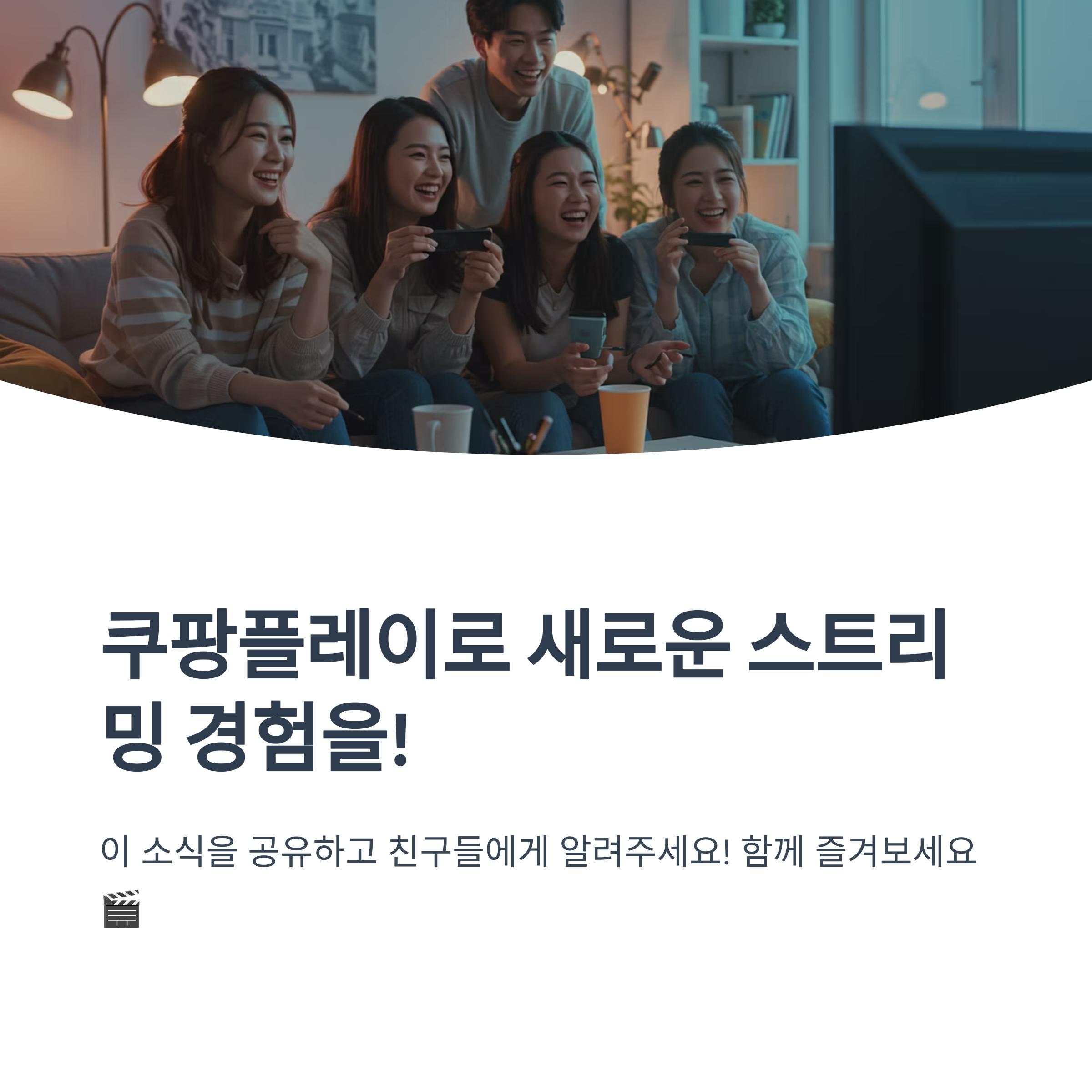 PASS 요금은 정해졌나요?