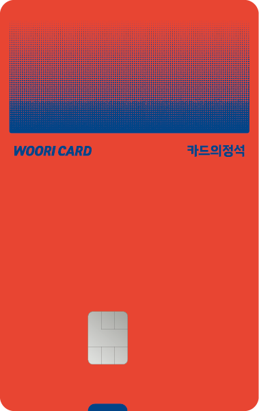 카드의정석 EVERY 1